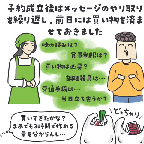 無題3301
