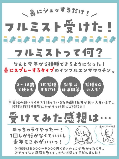 無題4257