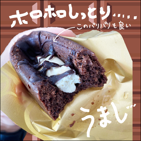 ガトーショコラ03