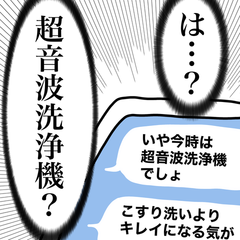 無題2716