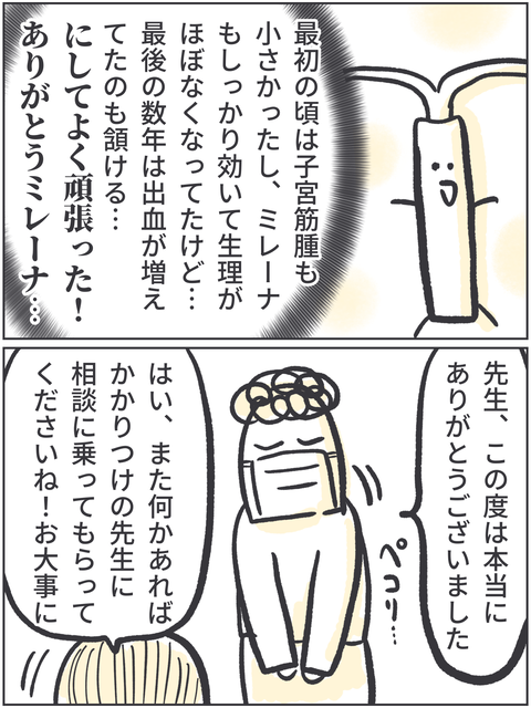 無題3679