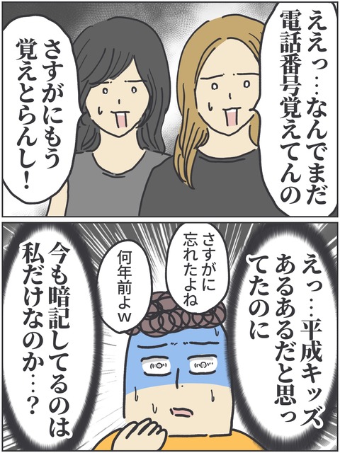 無題4200