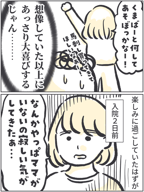 無題3623