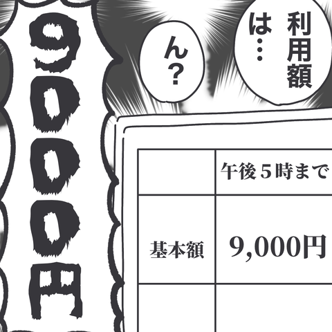 無題3175