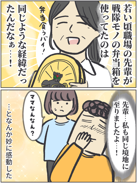 無題3715