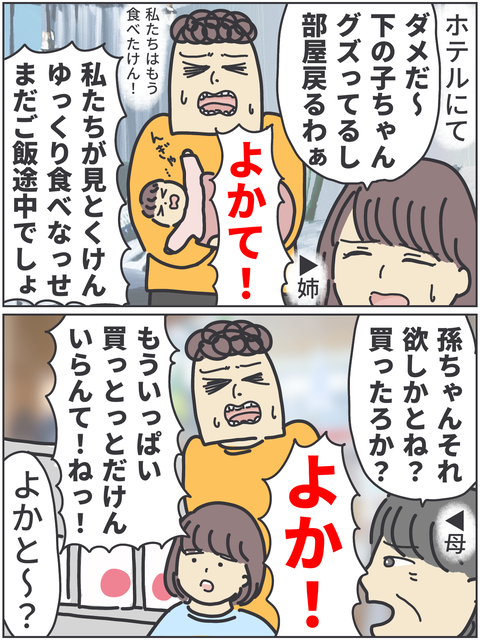 無題3790