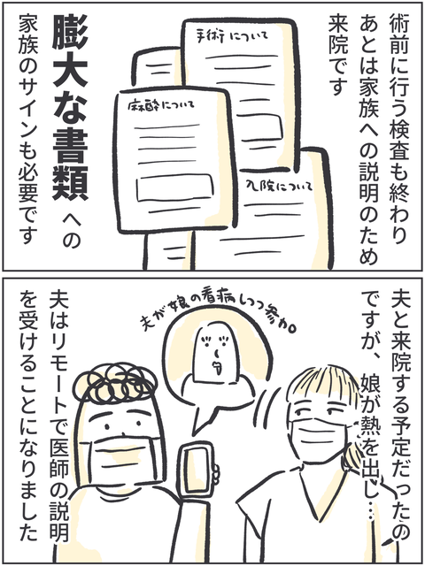無題3604