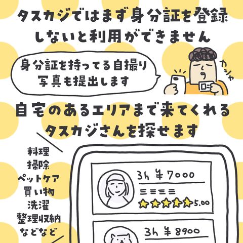 無題3303 2