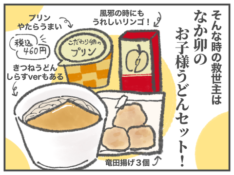 無題1961