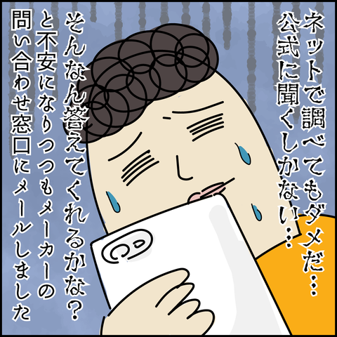 アートボード 6