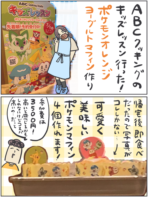 無題3481