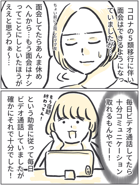 無題3635