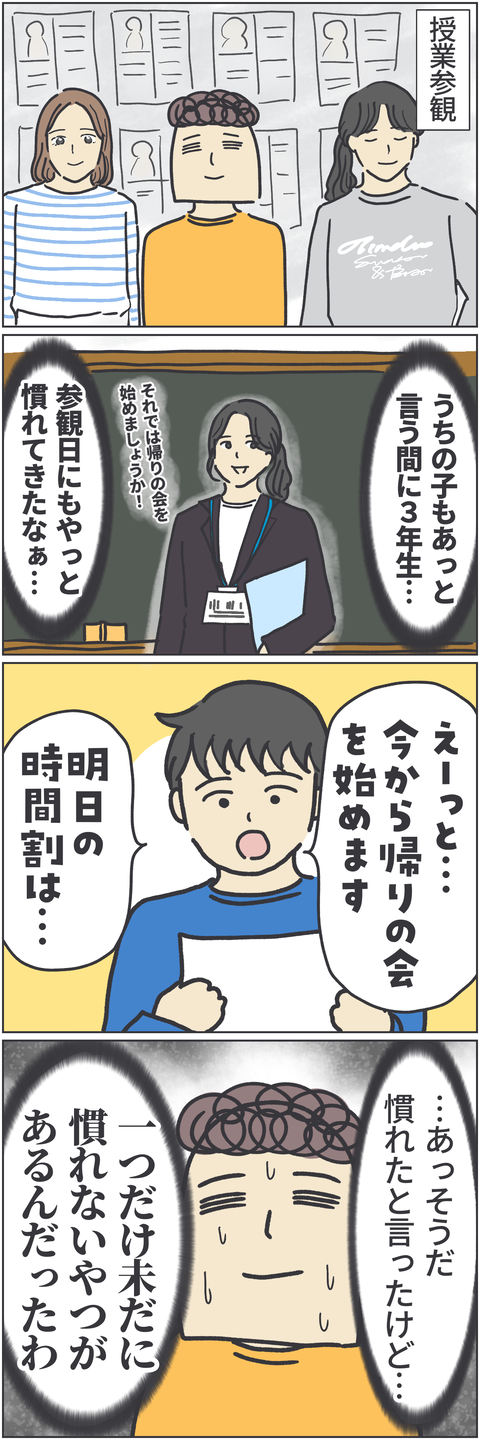 無題4382