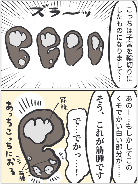無題3682