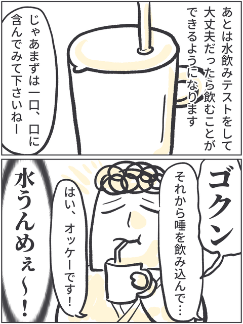 無題3643