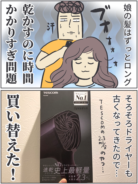 無題3533 2