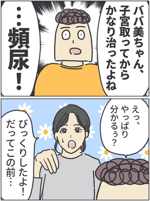 無題4299