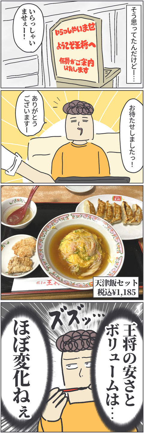 無題4288