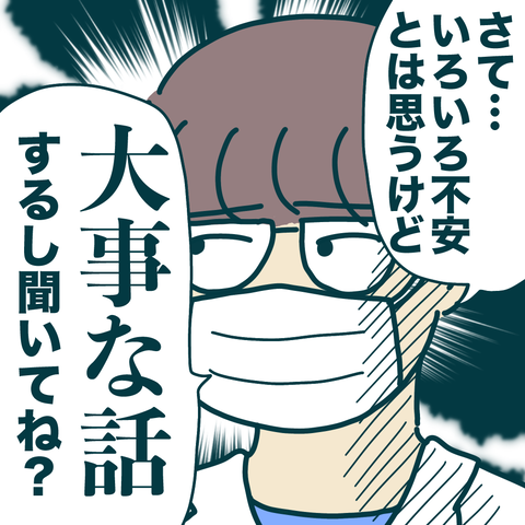 ミレーナ3年-4-8