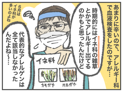 無題1824