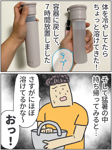 無題4478