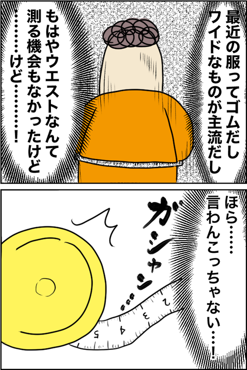shaper-3