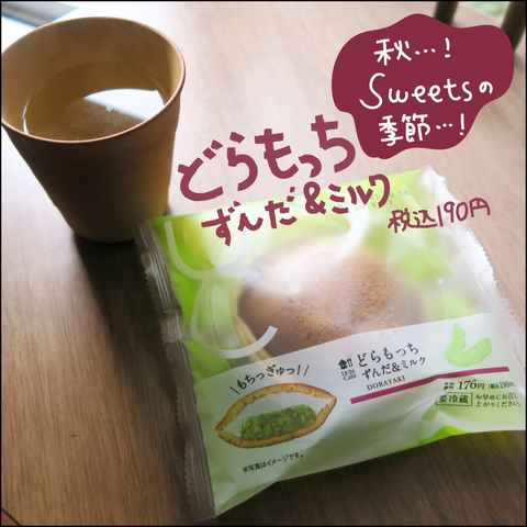 たいやき4