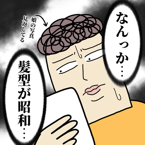 無題2642