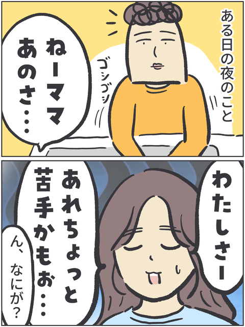 無題3541