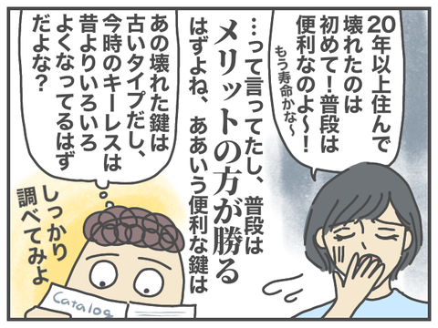 無題2162