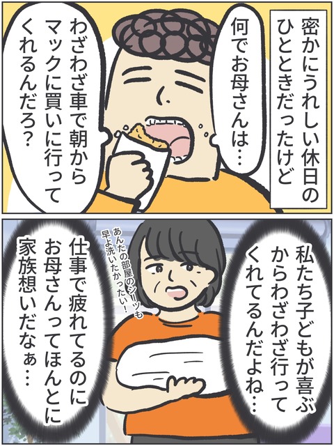 無題4061