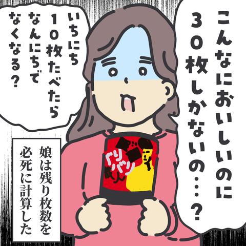 無題3040