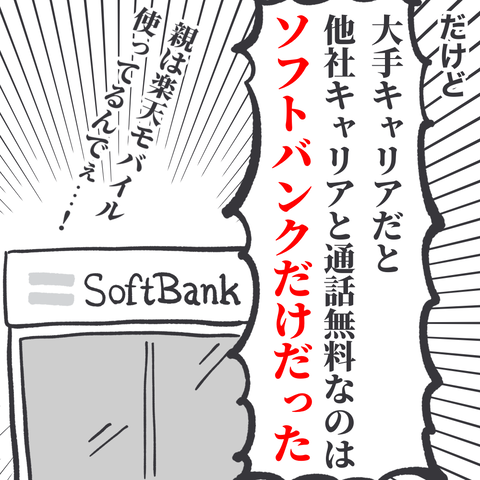 無題3300 2