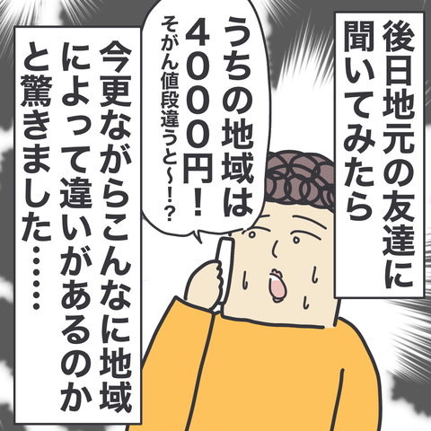無題3174