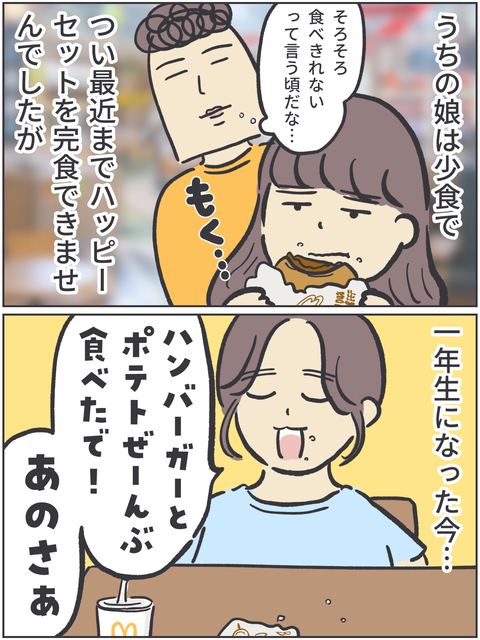 無題3470