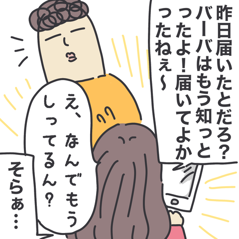 無題3239