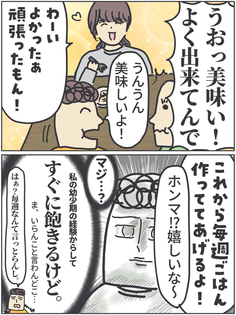 無題4412