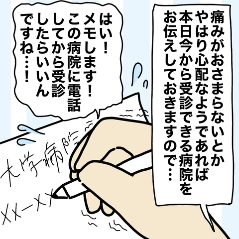無題2592