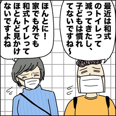 和式5