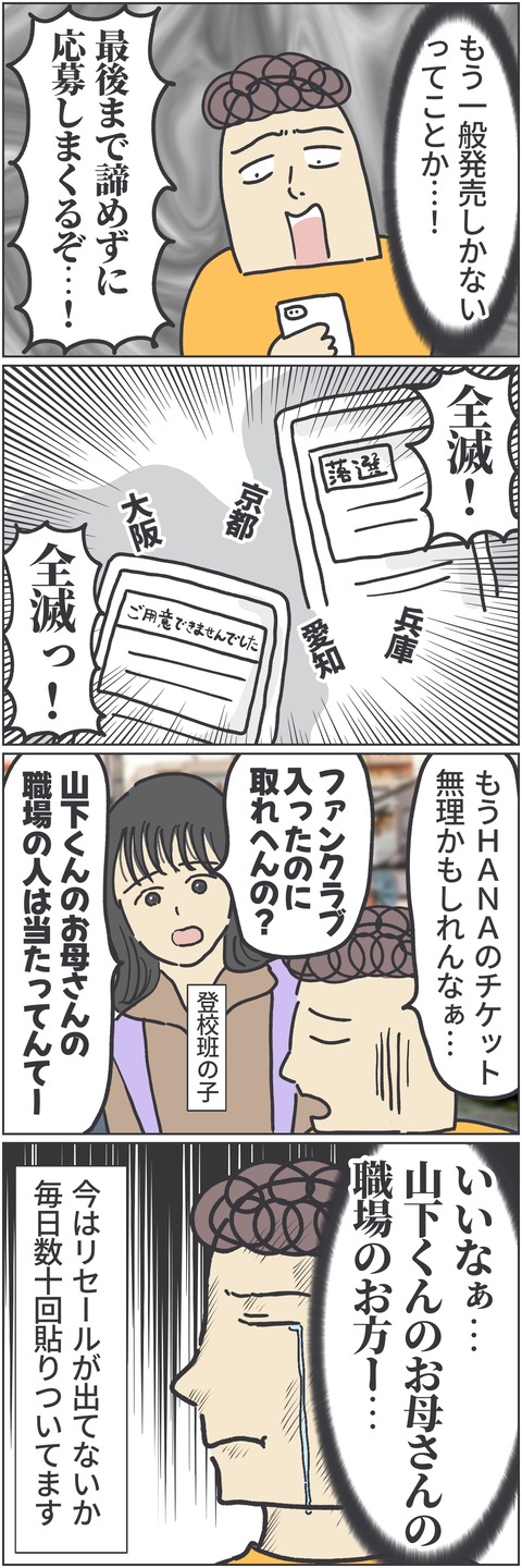 無題4585