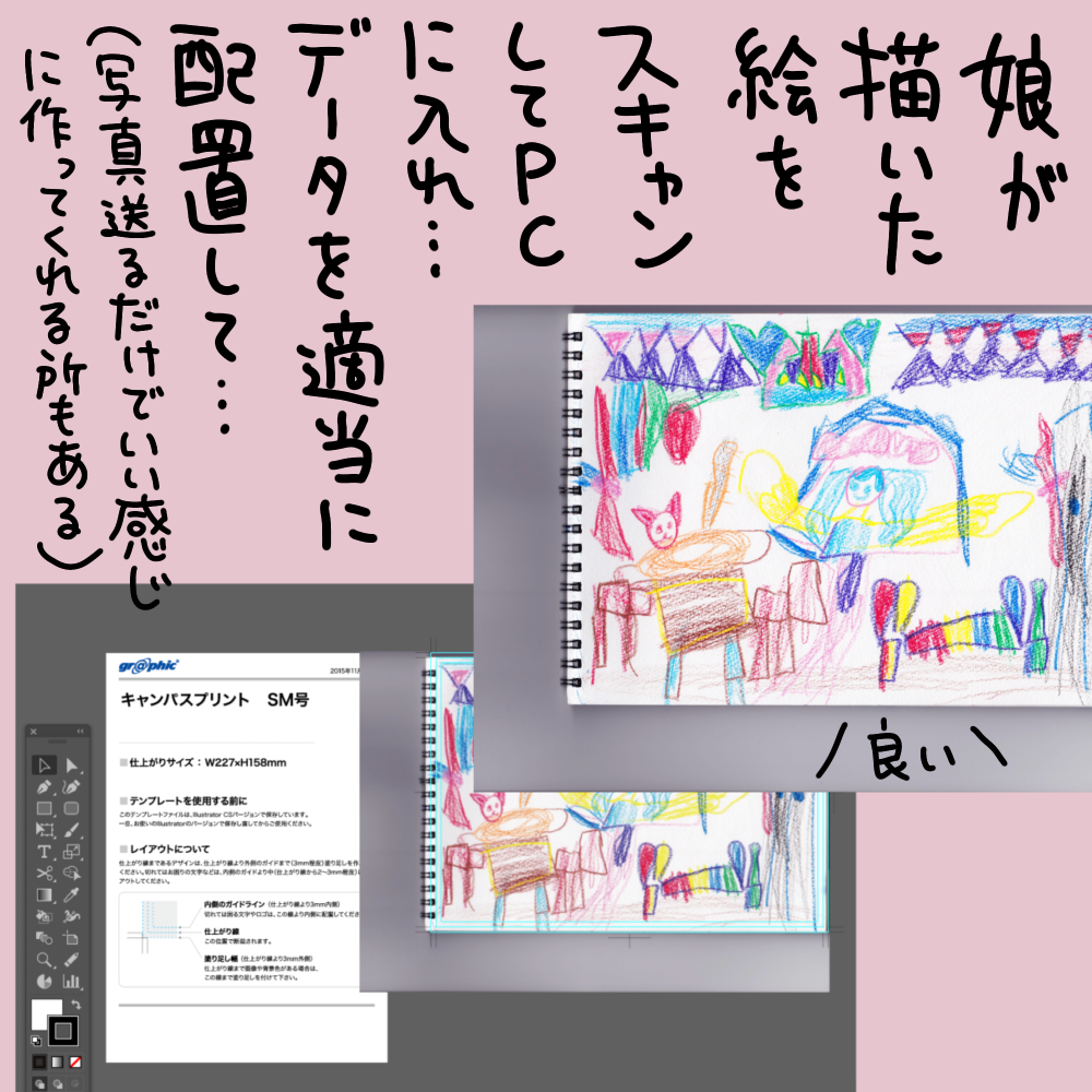 キャンバス プリントアート 本を読む人 額付き 絵画 インテリア