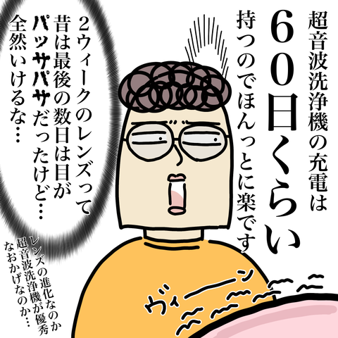 無題2728