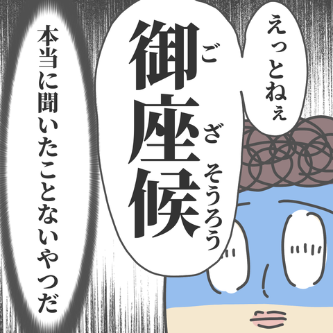 無題2983