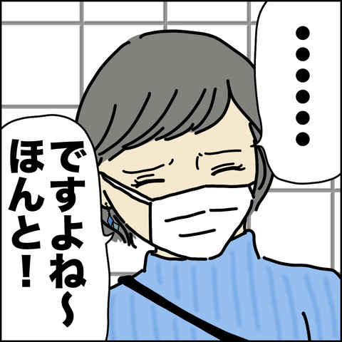 和式7
