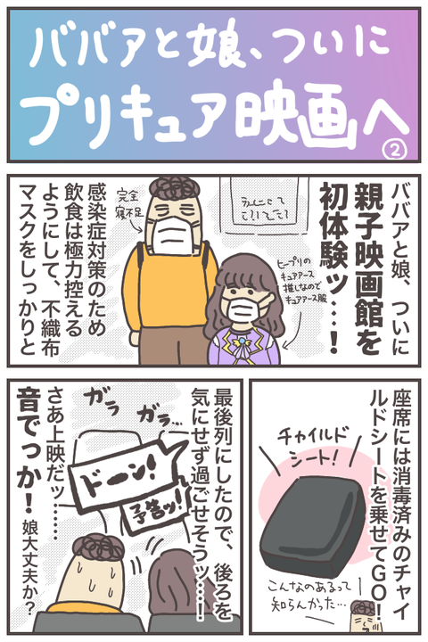 eiga2-1