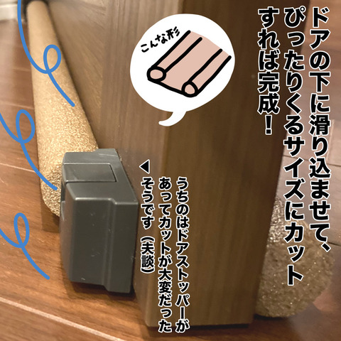 door4