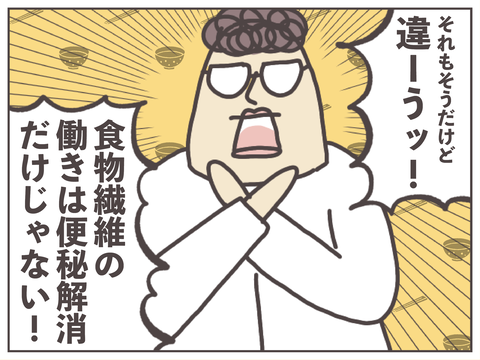 するり麦-03