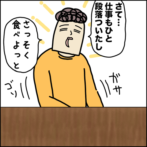 定番お菓子2