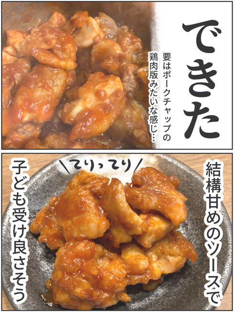 無題3782