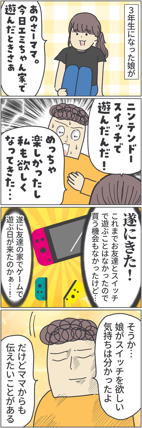 無題4380